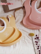 Карман для кормления 美国瑞典babybjorn围嘴婴儿饭兜宝宝围兜软胶防水防碎屑