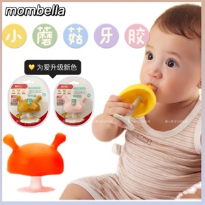 戒吃手！妈贝乐Mombella小蘑菇安抚牙胶防吃手神器磨牙棒婴儿宝宝