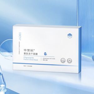 必要帝雯妮寡肽冻干面膜 熬夜急救睡眠面膜保湿水润盈滑肌肤