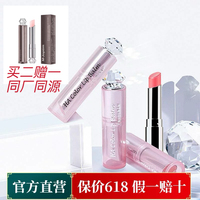 瑟尤丽恩必要商城易上色持久自然淡化唇纹魅惑玻尿酸温控变色唇膏