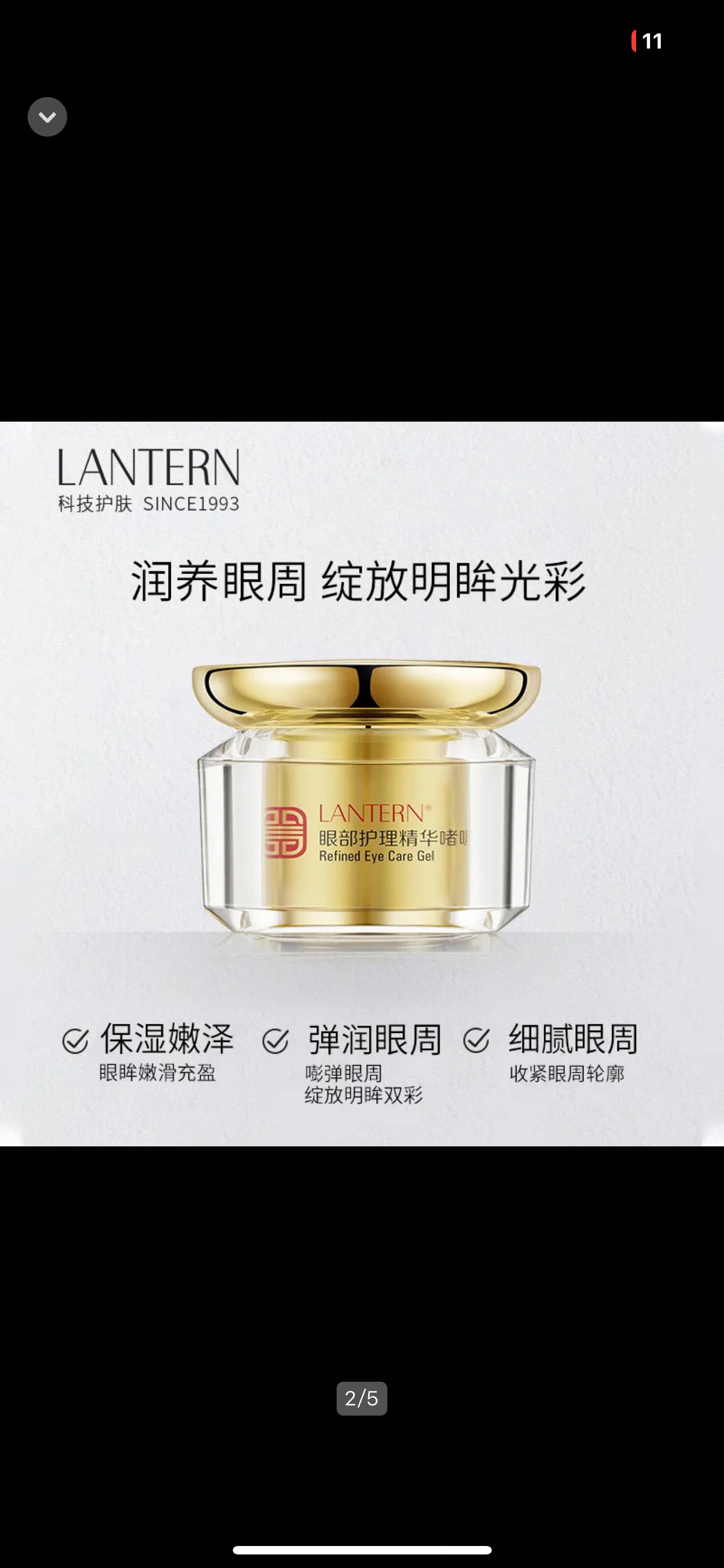兰亭螺旋藻眼霜淡细纹紧致补水黑眼圈眼部护理精华眼袋鱼尾纹保湿