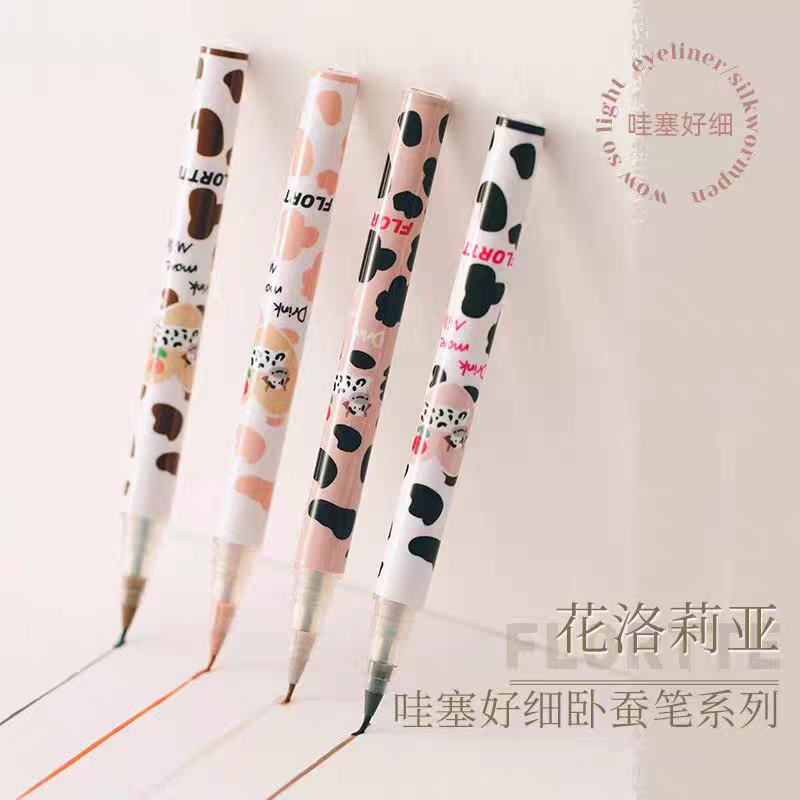 FLORTTE 花洛莉亚眼线液笔卧蚕笔持久防水不易晕染花落利亚卧蚕笔