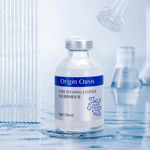 Origin Oasis毛孔细致精华液补水保湿细腻肤质毛孔细致滋养