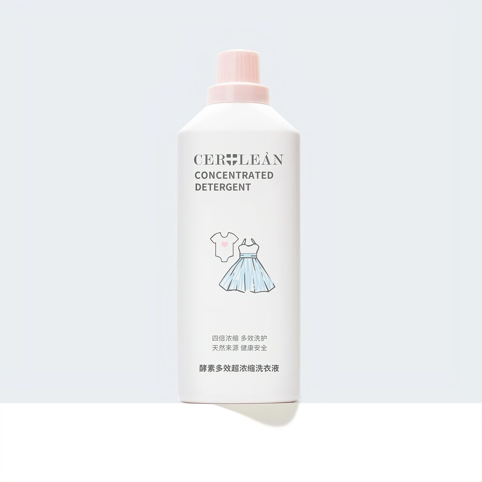 瑟尤丽恩酵素多效超浓缩洗衣液深度清洁柔软护衣机洗手洗