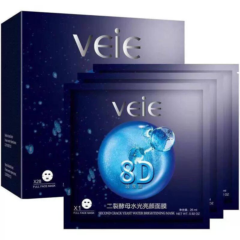 veie玻尿酸二裂酵母面膜提亮修护补水舒缓滋润高保湿轻薄透气28片