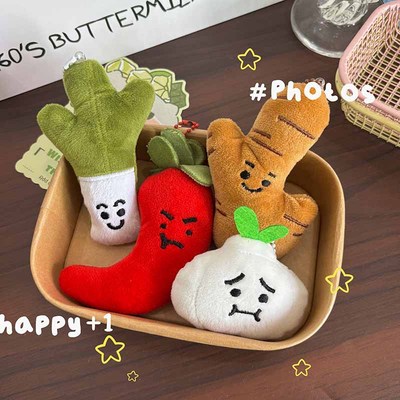 仿真趣味表情包辣椒葱毛绒挂件