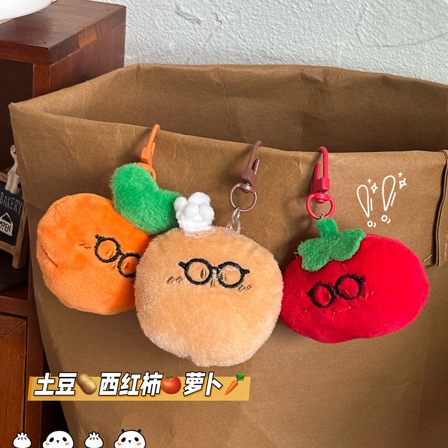 新款毛绒蔬菜仿真食玩土豆钥匙扣挂件少女心玩偶公仔背包挂饰挂链,节庆用品/礼品,钥匙扣,淘宝优惠券,粉丝福利购,淘宝优惠卷