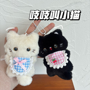 可爱毛绒吱吱叫围兜小猫挂件少女背包钥匙扣玩偶挂坠情侣礼物挂饰