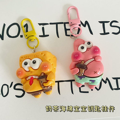 情侣款海绵宝宝派大星卡通挂件