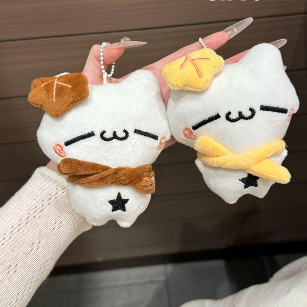 可爱枫叶猫卡通挂件钥匙链毛绒玩偶公仔包包挂件情侣闺蜜挂饰礼物