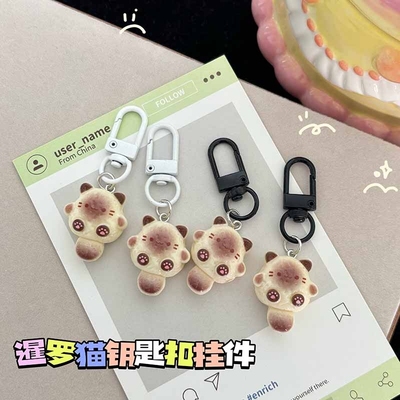 可爱卡通暹罗猫钥匙扣挂件