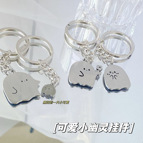 可爱卡通幽灵钛钢情侣礼物
