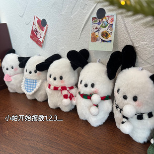 圣诞可爱怕恰长耳狗书包包挂件钥匙扣链毛绒公仔玩偶diy创意挂饰