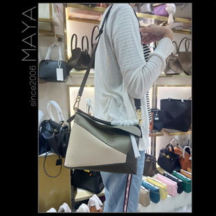 玛雅高定2024新款罗家几何包月桂绿拼色时尚通勤百搭女斜挎手提包