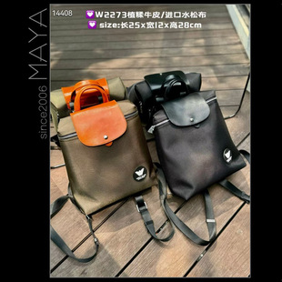 2024秋野狼部落新款进口水松布拼接牛皮翻盖方形轻便双肩包男女潮