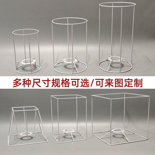 毛线钩针棉麻绳编织diy手工自制作灯罩铁架子E27台灯配件圆形方形