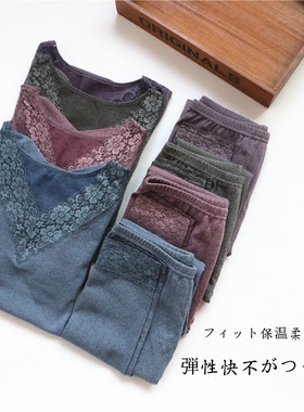 外贸薄款日单女士FTY贴身棉秋衣秋裤保暖套装腰膝双层打底包邮