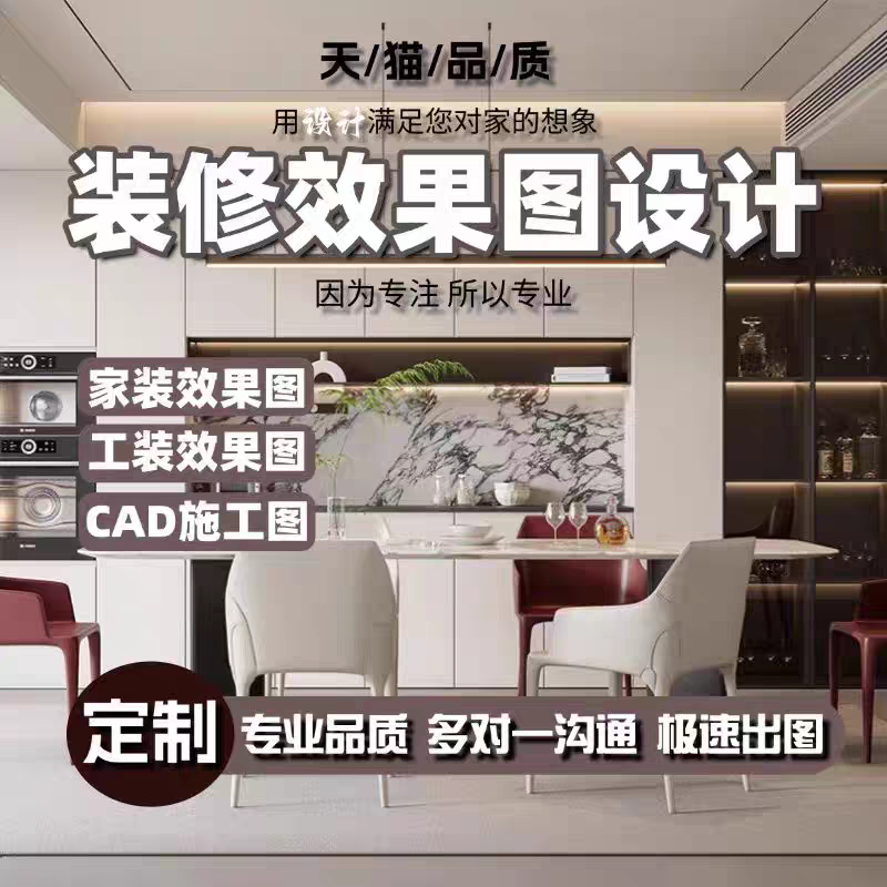 北京旧房翻新装修设计、一条龙服务