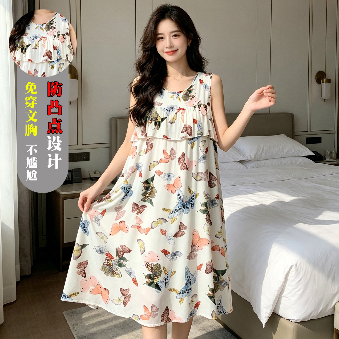 女士无袖棉绸睡裙夏季薄款不带胸垫防凸点大码可外穿睡衣裙家居服