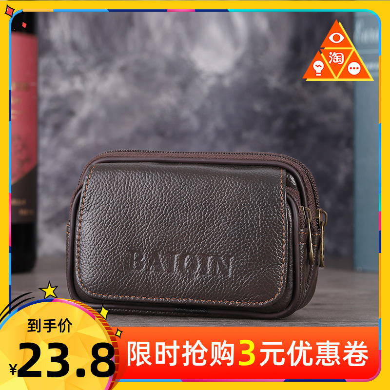 multi-function genuine leather Old phone Waist pack man Cross section Suitcases Belt pack construction site work Hang back waterproofin the Leather/Lady bags/Men's bag, Phone package  category - from Buy2taobao.com to provide professional Taobao agent buy service