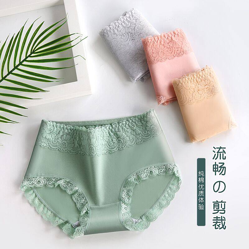 女士内裤100%全棉裆中腰舒适无痕夏季薄款妈妈大码蕾丝三角短裤头