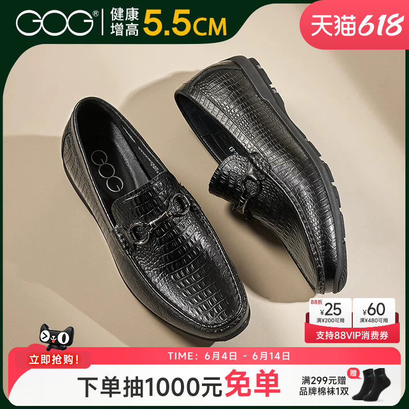 高哥内增高男鞋春季新款乐福鞋时尚百搭开车鞋男真皮隐形增高鞋子