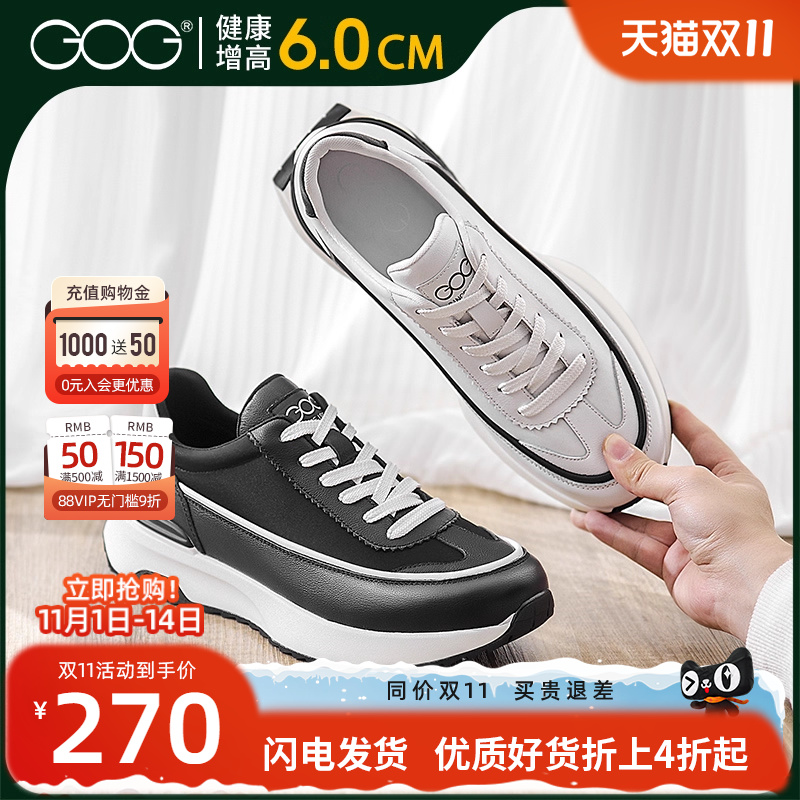 高哥增高鞋保暖休闲鞋秋季新款轻便男鞋潮流运动鞋男士内增高鞋子