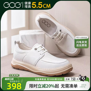 男士 高哥增高休闲鞋 一脚蹬懒人鞋 头层牛皮开车鞋 春季 真皮商务男鞋