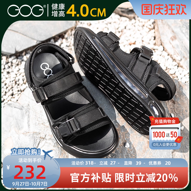 高哥夏季沙滩鞋简约魔术贴增高鞋