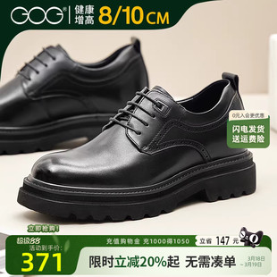 高哥增高皮鞋男春季新款商务正装轻便男鞋圆头黑色厚底增高鞋10cm