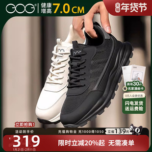 高哥隐形内增高运动鞋男款厚底鞋子冬季加绒男鞋新款潮流休闲鞋