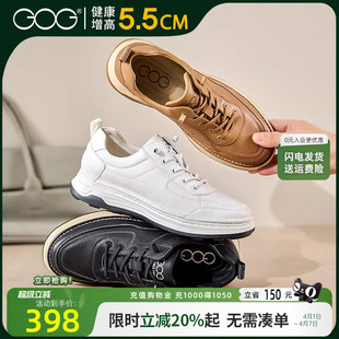 内增高板鞋 高哥增高鞋 休闲鞋 头层牛皮户外男士 春季 运动轻便男鞋