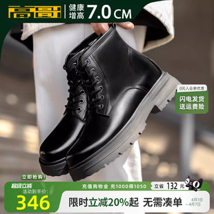 大头皮靴男士 黑色马丁靴增高 春季 高哥内增高靴子厚底头层牛皮男鞋
