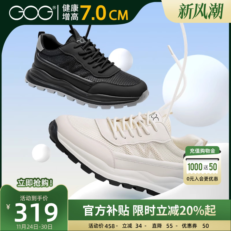 高哥增高运动鞋轻便内增高休闲鞋