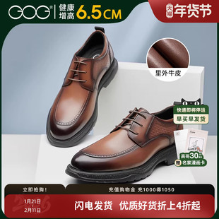 高哥内增高皮鞋冬季新款轻质商务男鞋头层牛皮爸爸休闲鞋子男款