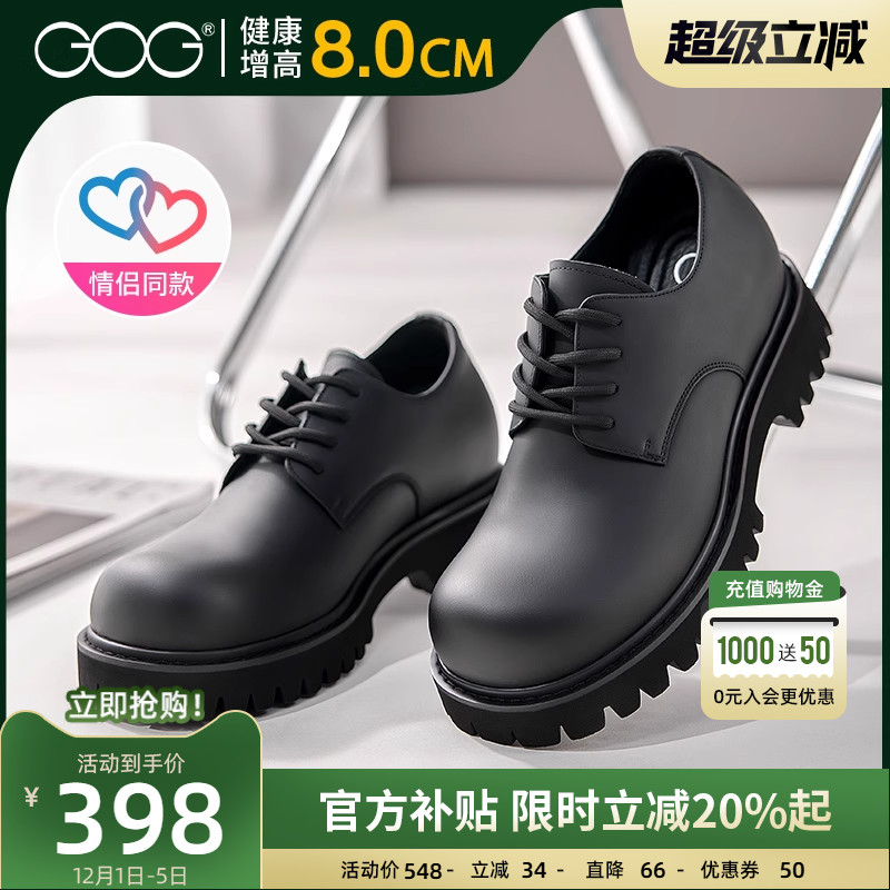 2024新款正品大头皮鞋