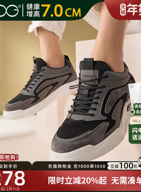 高哥增高鞋跑步鞋2026春季新款时尚轻质运动鞋潮流休闲内增高鞋男
