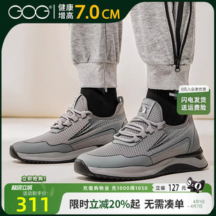 时尚 高哥内增高男鞋 新款 男士 增高休闲鞋 百搭飞织鞋 春季 网面运动鞋
