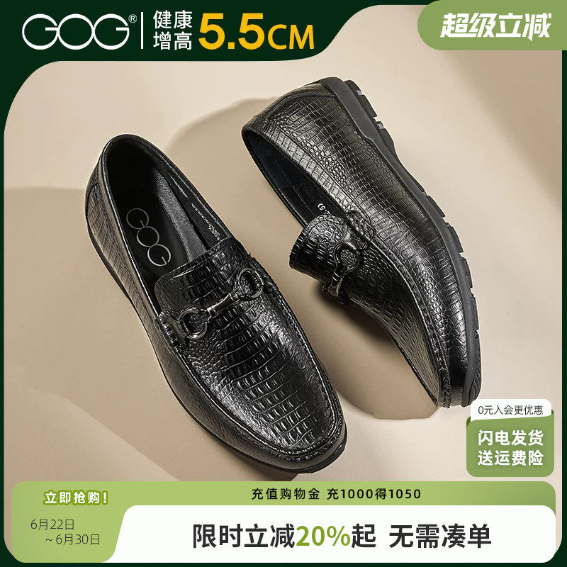 高哥内增高男鞋春季新款乐福鞋时尚百搭开车鞋男真皮隐形增高鞋子