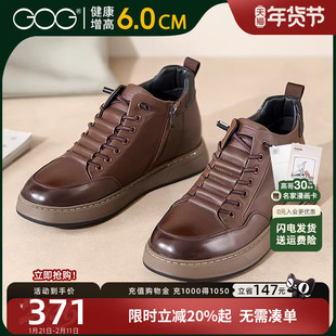 高哥增高鞋男士高帮鞋子保暖新款加绒休闲鞋冬季复古工装鞋男款