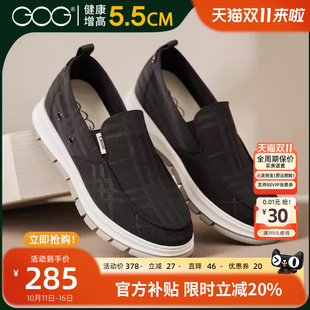 秋季 软底男鞋 轻便鞋 子一脚蹬内增高休闲鞋 高哥增高布鞋 新款 男士