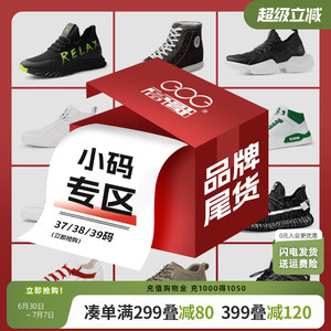 高哥男士内增高鞋时尚潮流男鞋休闲运动增高鞋37码【特价小码】