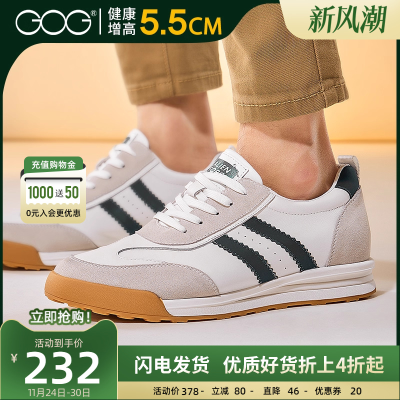高哥夏季阿甘鞋休闲拼色牛皮鞋面