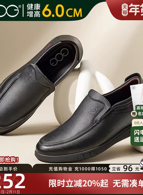 高哥增高凉鞋舒适真皮镂空男鞋子透气软底休闲皮鞋一脚蹬懒人鞋