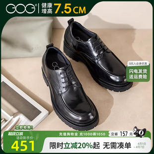 新款 春季 8cm结婚新郎圆头皮鞋 通勤商务正装 鞋 德比鞋 高哥增高男鞋