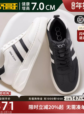 高哥增高德训鞋男款头层牛皮板鞋新款轻便小白鞋厚底内增高阿甘鞋