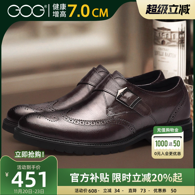 高哥内增高男鞋新款皮鞋商务