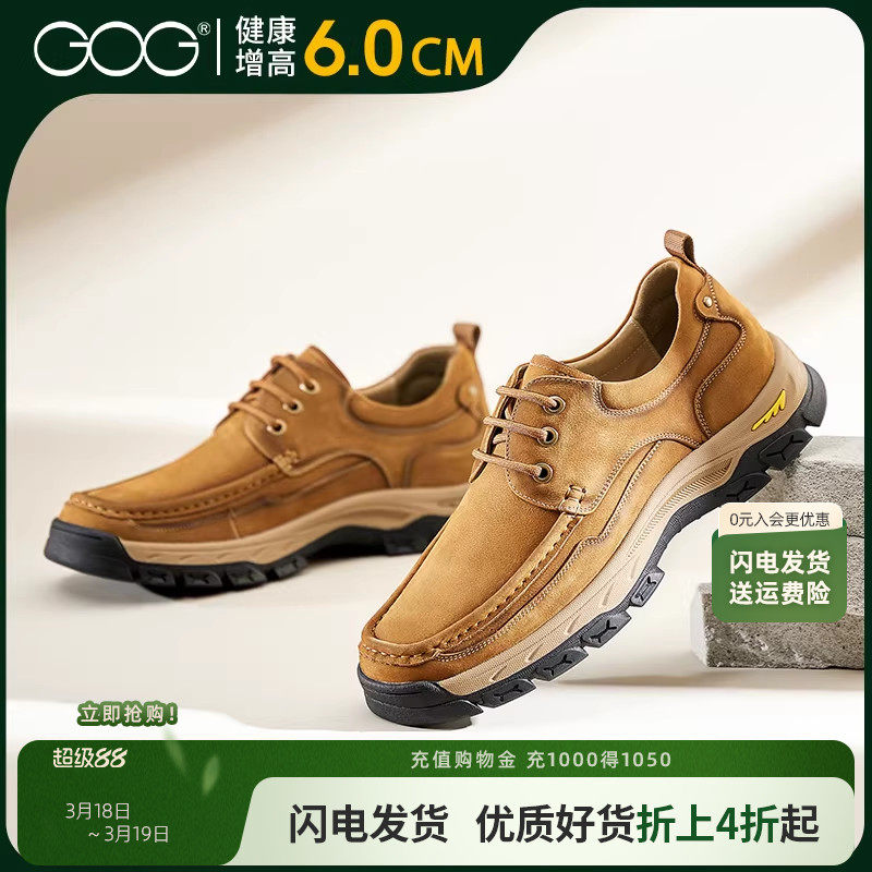 高哥增高鞋男户外登山鞋春季新款真皮复古休闲鞋子内增高工装鞋