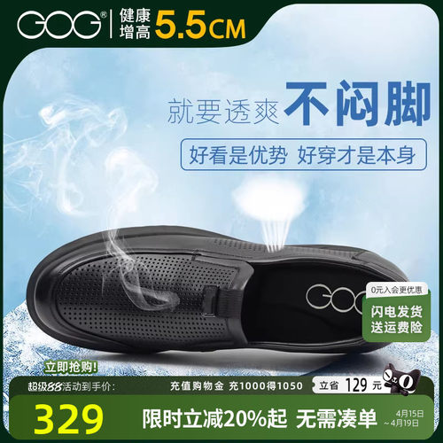 高哥增高凉鞋真皮镂空透气男鞋