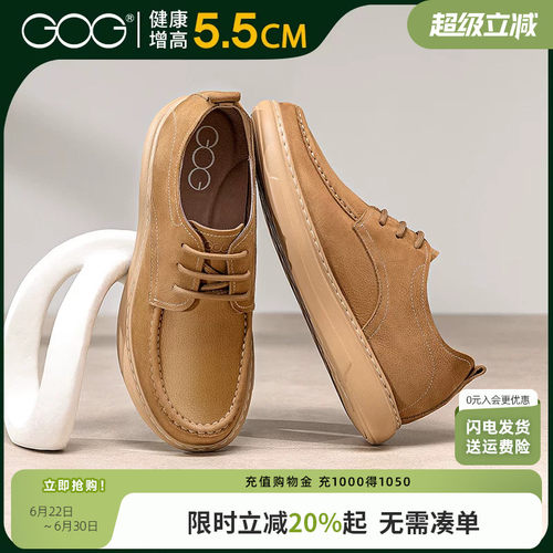 高哥增高男鞋百搭复古休闲皮鞋